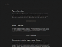 Tablet Screenshot of laset.info